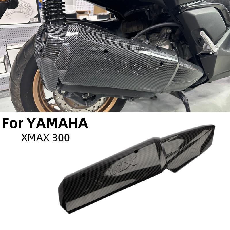 Xmax Tech Max Accessories - Cubierta de protección de tubo de
