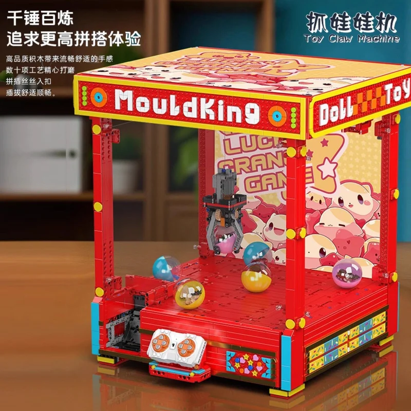 MOULDKING Tren Eléctrico de Al - Tech Accessories For Kids reseña y precio